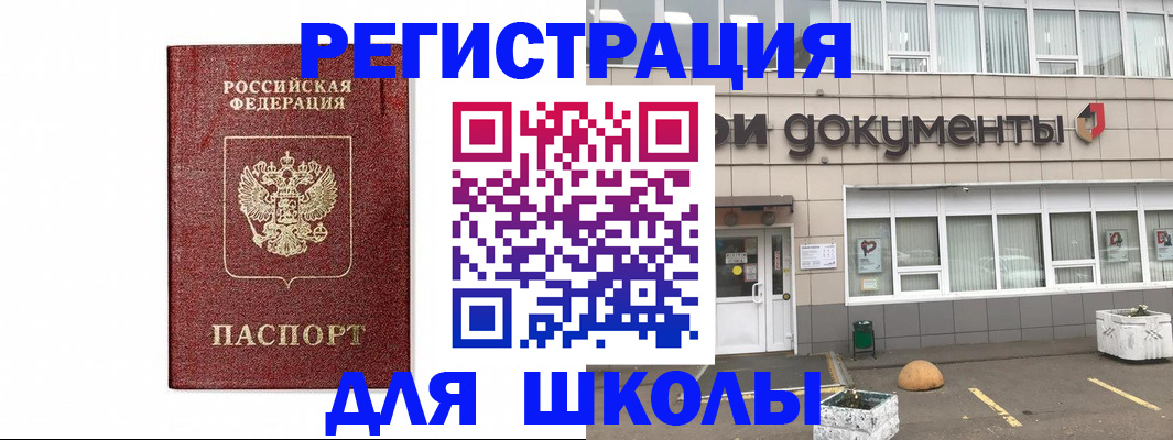 временная регистрация адрес в Набережных Челнах